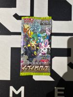 Pokémon Eevee Heroes s6a Booster Pack JP Factory Sealed