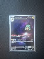 Bellibolt - Pokemon  Ruler of the Black Flame - 112/108 JP
