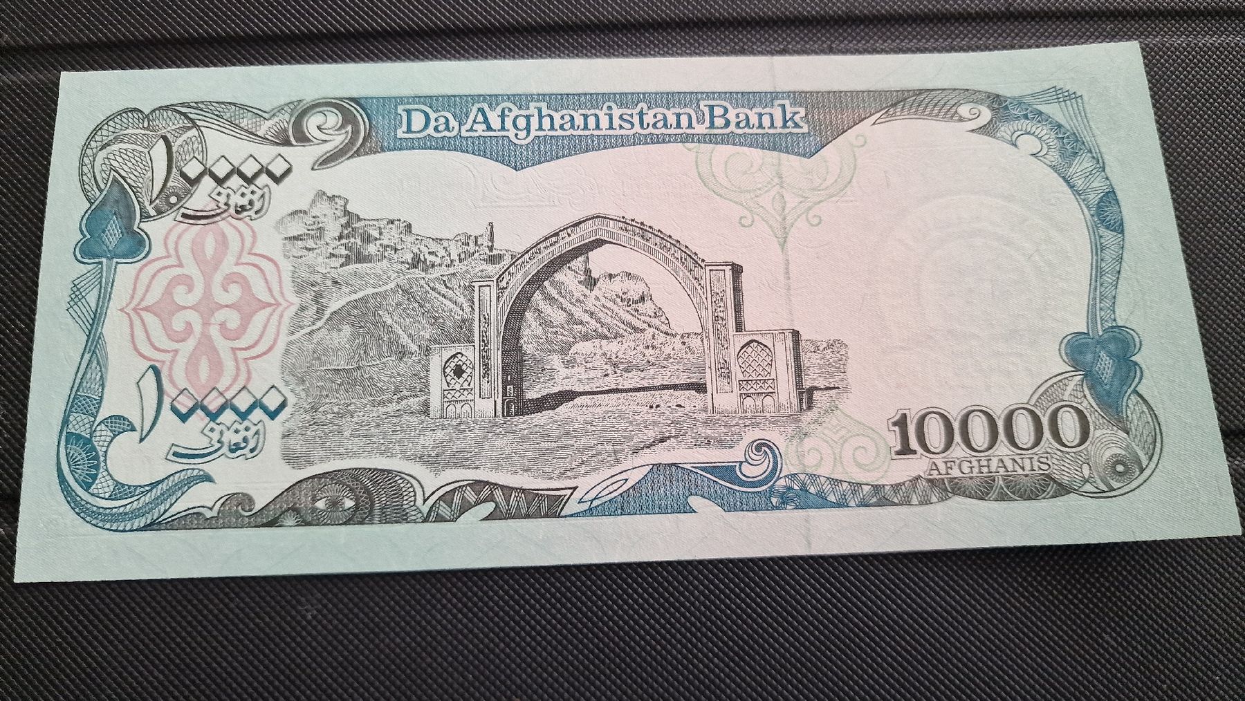 Banconote: Banknote Afghanistan NEU – Nuovo e nell'imballaggio originale da Herisau venduto da Antiques.AR 1