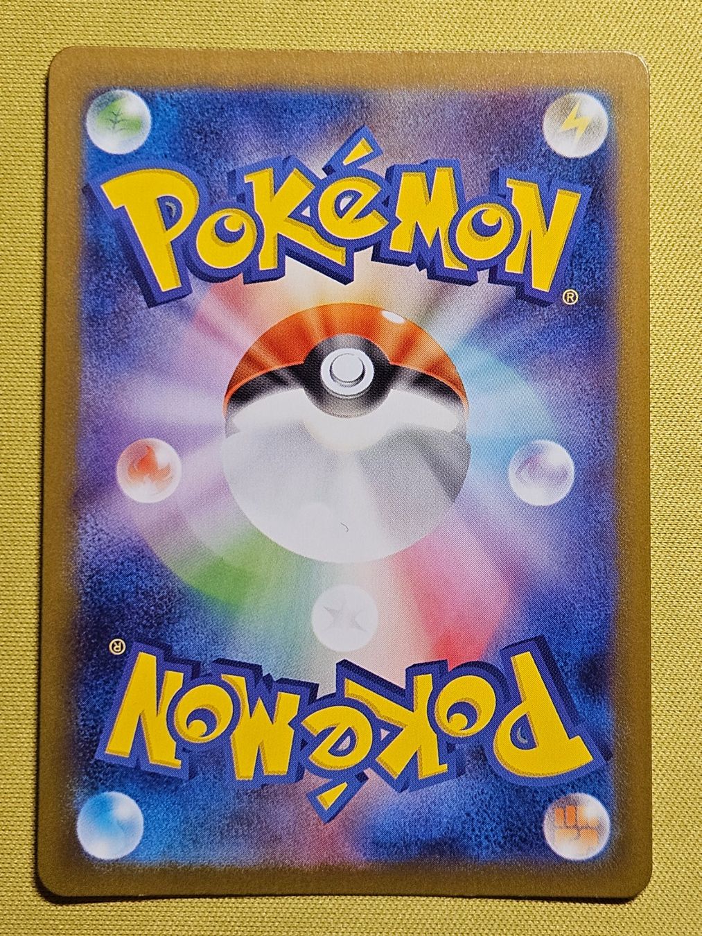 Pokémon Carte collezionabili: M2 Inferno X - Yamper 086/080 AR – Usato da Bellinzona venduto da Pokemarco 1