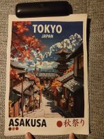 Affiche Tokyo Japon Asakusa style vintage 
