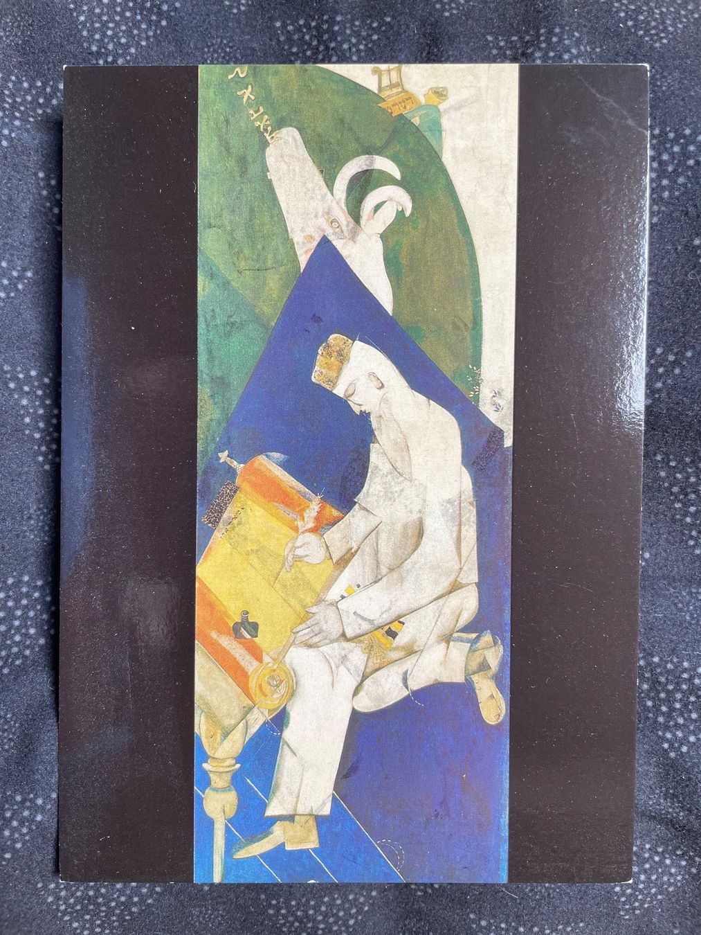 Cartoline postali: AK mit Kunst von Chagall – Usato da Rümlang venduto da euqinom16