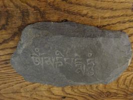Mantra Stein / Mineralien Tibet China