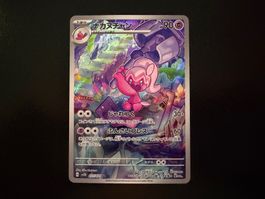 Tafforgita 077/071 AR SV2D Clay Burst NM JP