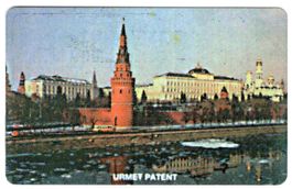 seltene, ungebrauchte Telefonkarte aus RUSSLAND