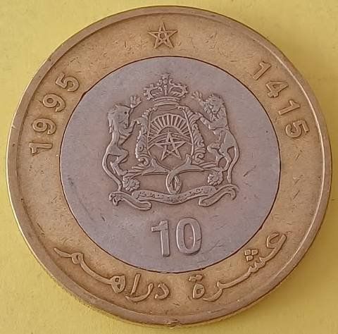 Tutti le monete: 10 Dirham Münze - Hassan II. - Marokko1995 – Usato da Walenstadt venduto da Numis68