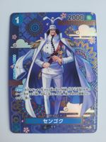 One Piece TCG Sengoku SP OP07-046 Alt Art