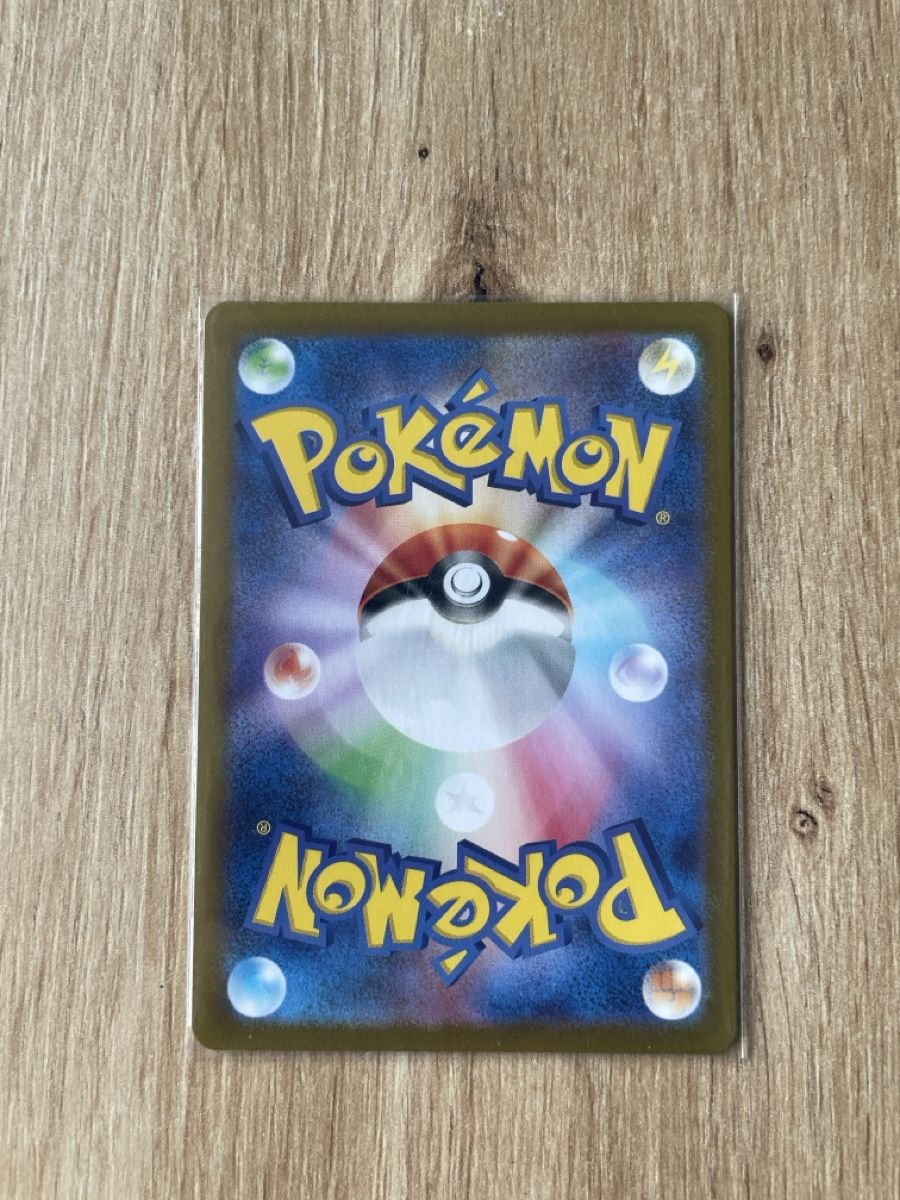 Pokémon Carte collezionabili: Venusaur ex, japanease  – Usato da Renens VD venduto da cjneco 1