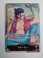 One Piece TCG Smoker OP10-001 L Leader Parallel JP