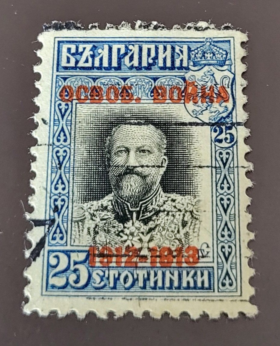 Tous les timbres: Bulgarien 1913 alte briefmarke – D'occasion à St Gallen par Stampsalshobby