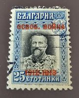 Bulgarien 1913 alte briefmarke