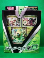 Pokemon Grass Pflanzen Starter Deck Celebi & Rillaboom Japan