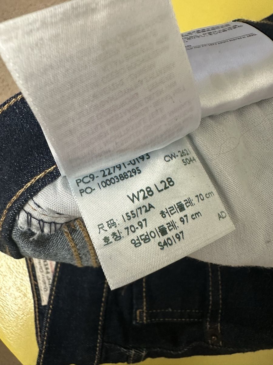 Levi's Jeans: 2x Levi‘s Jeans – Neuf (Voir description) à Bern par est_56rm 4