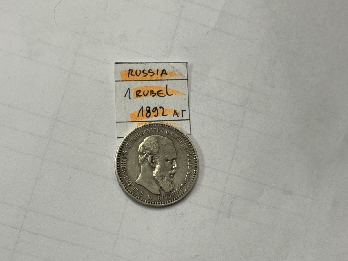Tutti le monete: Russland 1 Rubel 1892  – Usato da Zürich venduto da daki81 1