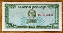 0,1 Riels Kambodscha 1979!!! UNC!!!