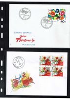 Sonderbriefmarken 1988 Jean Tinguely , 500 Fescht Basel FDC