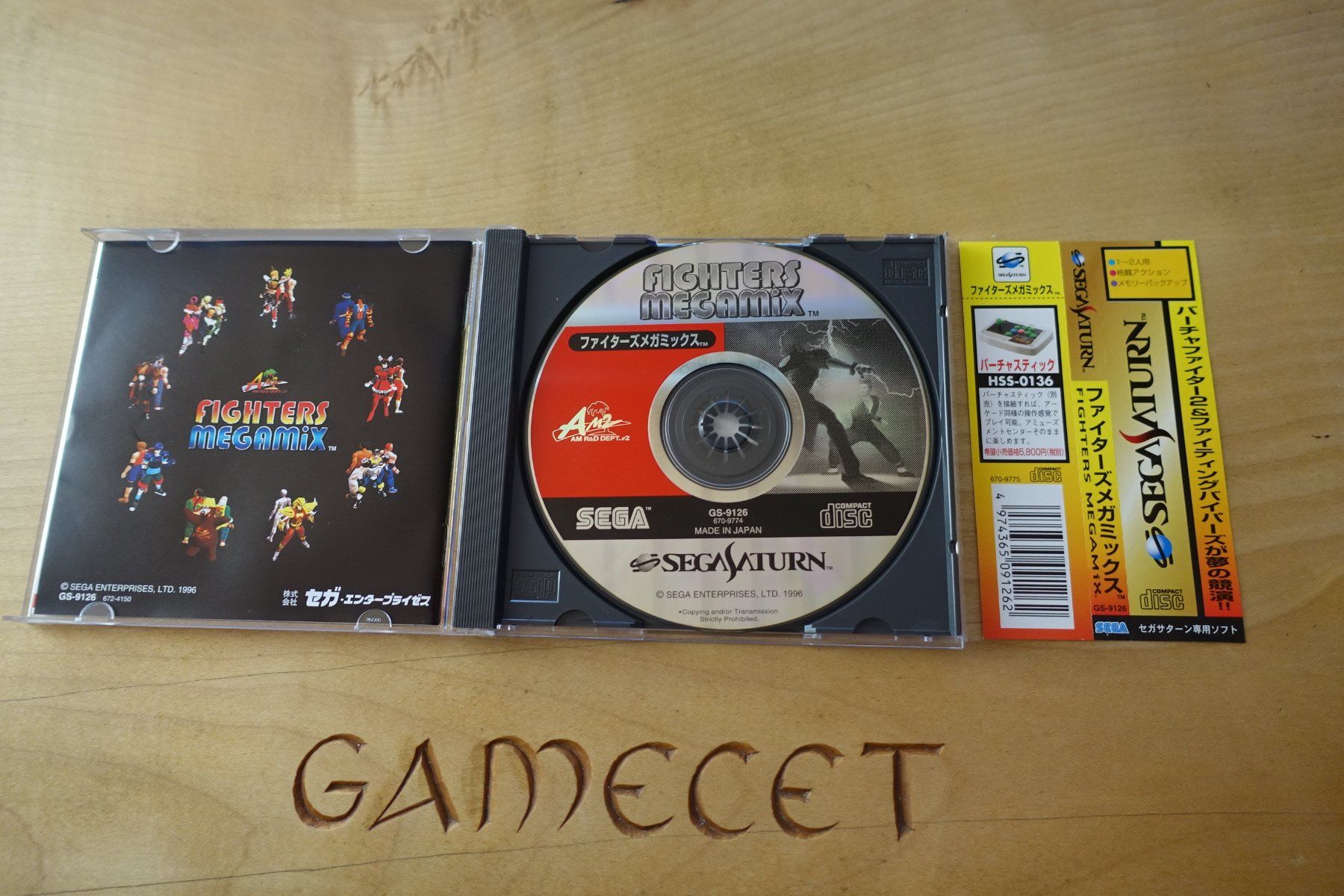 Giochi: Fighters Megamix - Japan - Sega Saturn – Usato da Steinach venduto da Gamecet 3