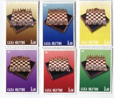 Briefmarken "Schach". Jakutien