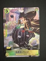 One Piece - Capone"Gang"Bege - OP04-100 🇯🇵