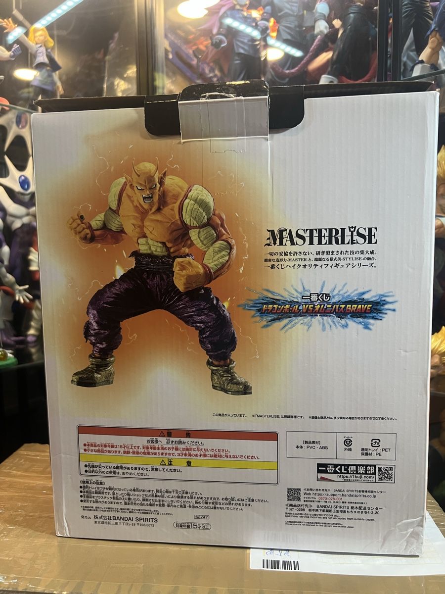 Bandai Statuette: Dragon Ball – Usato da Rorschach venduto da swi_mpk5 3
