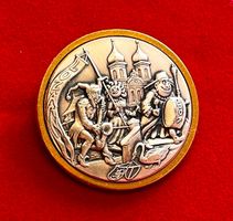 Fasnachtsplakette Luzern GOLD 2007 mit Original-Nadel