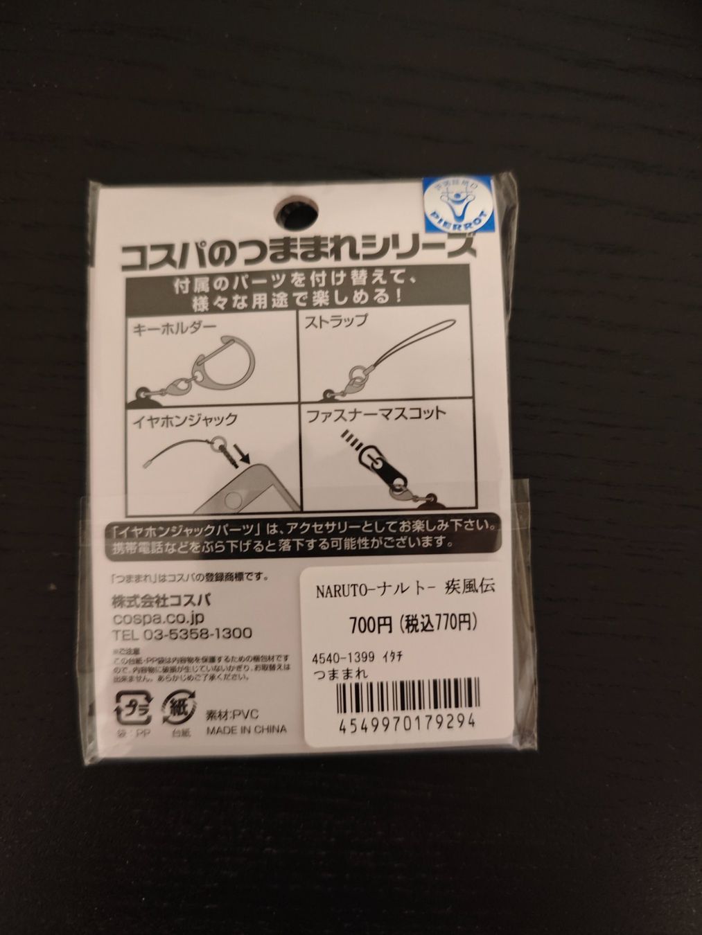 Portachiavi: Naruto Shippuden Itachi Tsumamare – Nuovo e nell'imballaggio originale da Rüti ZH venduto da luck-y 1