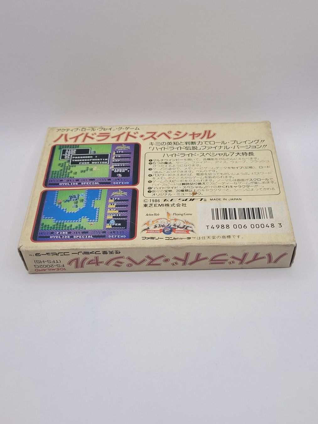 Nintendo Spiele: Hydlide Special Famicom NES OVP Japan – Gebraucht aus Münchenstein von danytlaw 1