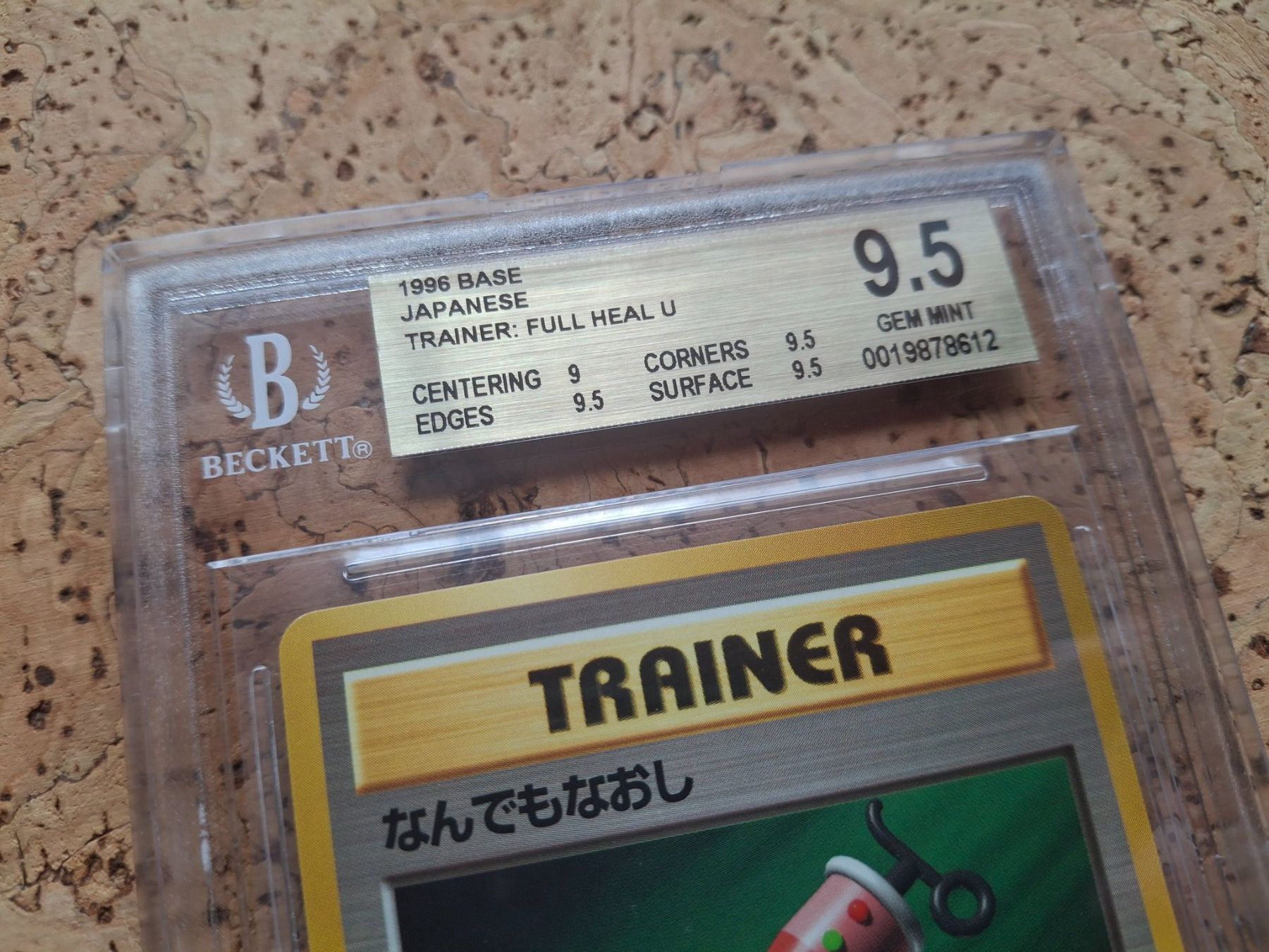 Pokémon Carte collezionabili: Base set 1996 Full Heal Gem mint – Nuovo (secondo la descrizione) da Charrat venduto da Magmar 1
