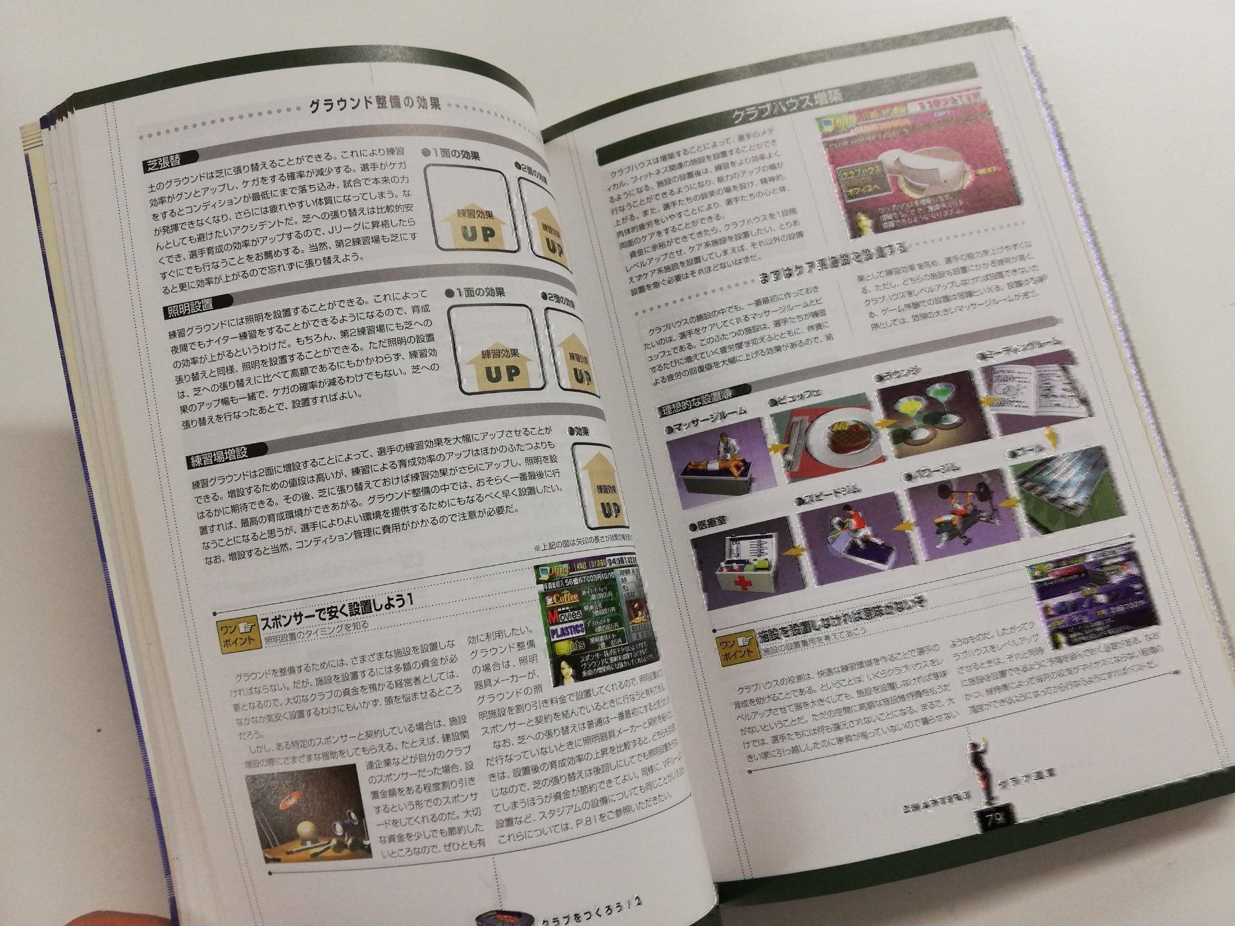 Sega Giochi: J-League Soccer Club 2 Complete Guide – Usato da St. Gallen venduto da zorro_dc 3