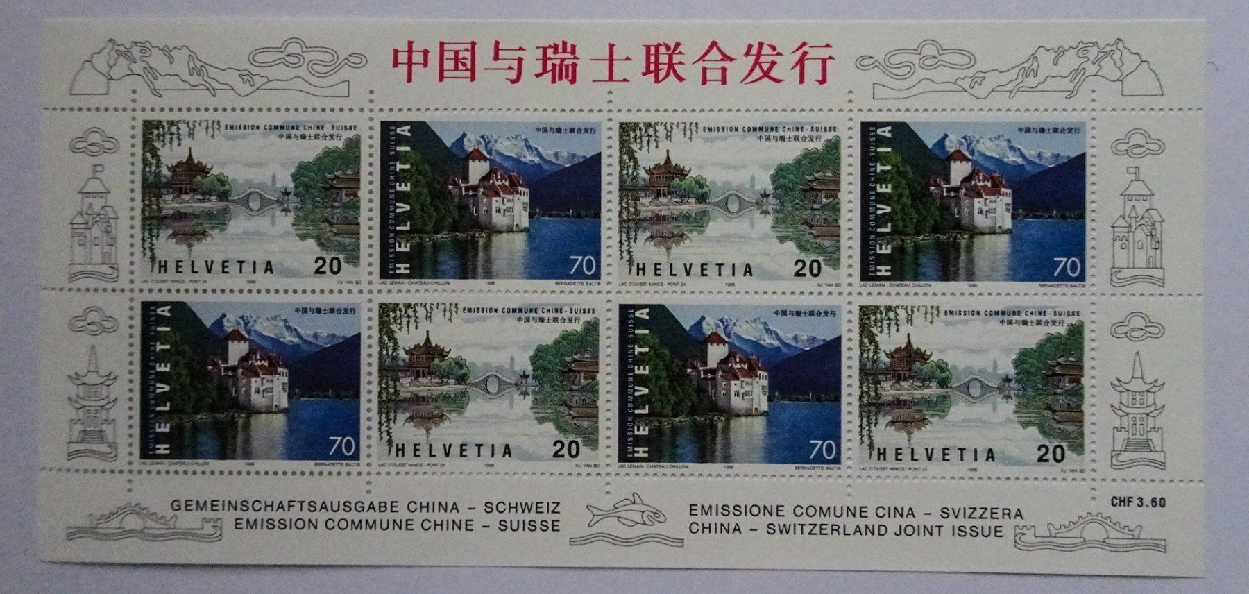 Tous les timbres: 1998* – Neuf (Voir description) à Aadorf par Chnorli-Furz