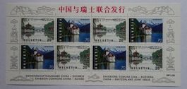 1998*
