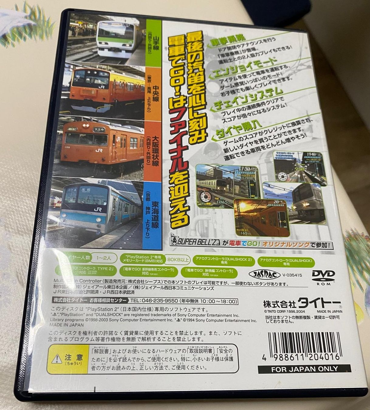 Spiele: GIOCO DENSHA DE GO FINAL X PS 2 – Gebraucht aus Magliaso von Adolfino01 1