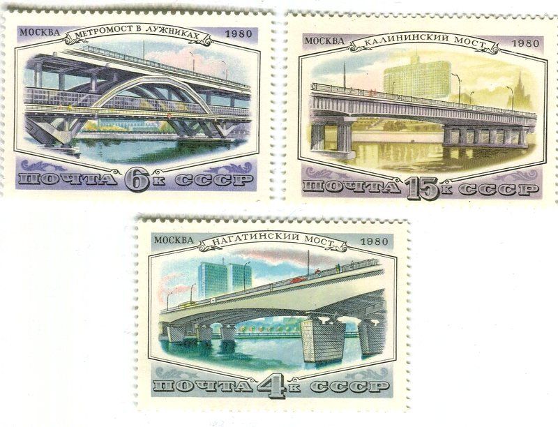 Tous les timbres: Briefmarken "Brücken". UdSSR – Neuf avec emballage d'origine à Basel par Butsch5