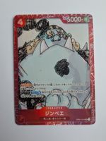 One Piece TCG Jinbe OP01-014 UC Parallel Promo