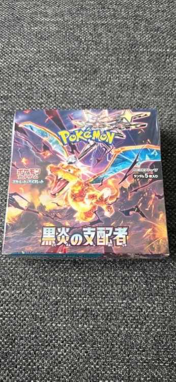 Pokemon TCG - Pokemon Ruler of the Black Flames (Neu und ...