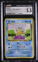 Squirtle No.007 Base Set JAP CGC 5.5 ab 1.-