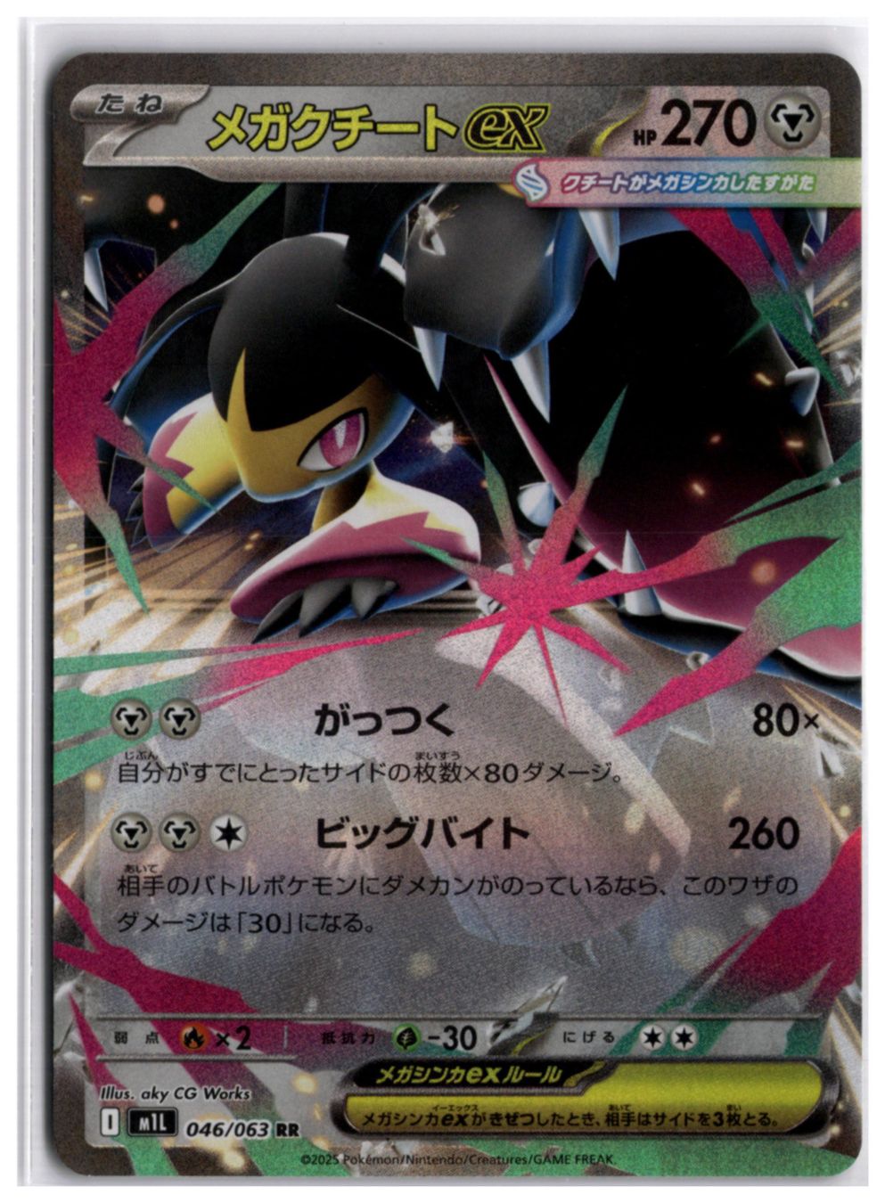 Pokémon Carte collezionabili: Mega Mawile ex (m1L 046) RR – Usato da Andwil TG venduto da Artrarecards_Etter