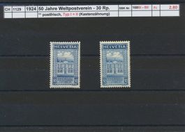 1924 "50 Jahre Weltpostverein - 30 Rp. B, Typ 1 + 2", **