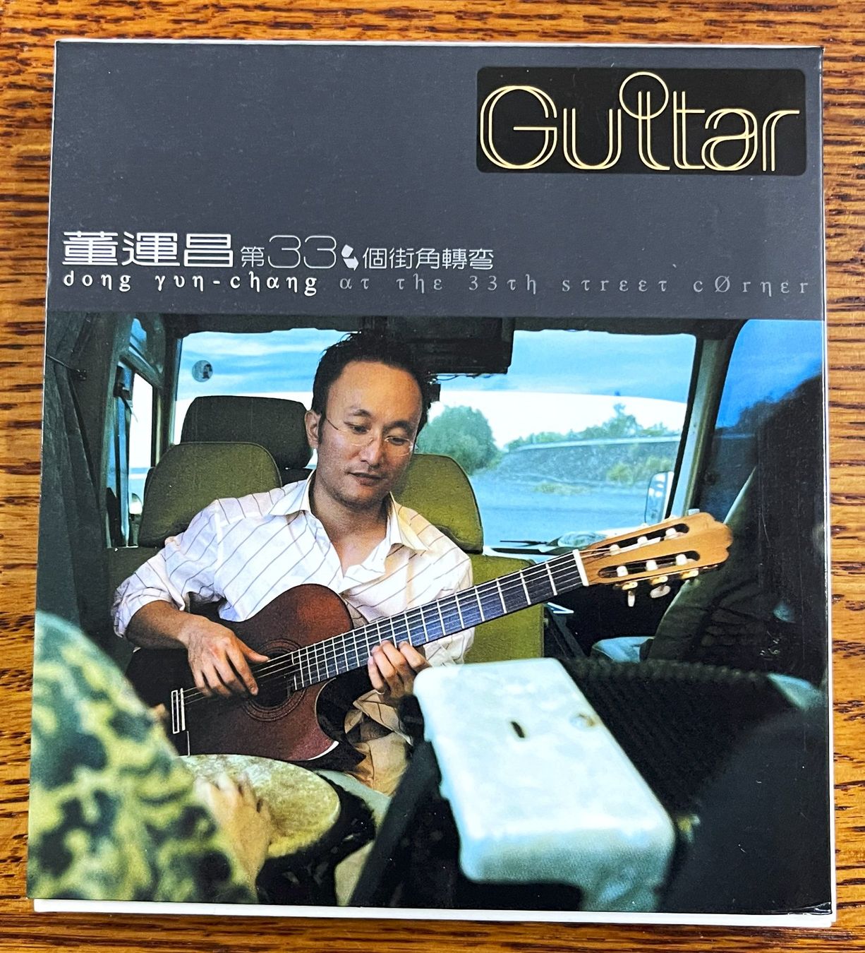 CD: Guitar - dong jun--chang CD – Usato da Oftringen venduto da Vucki