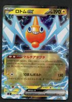Pokemon Rotom-ex 029/080 RR | Japanese