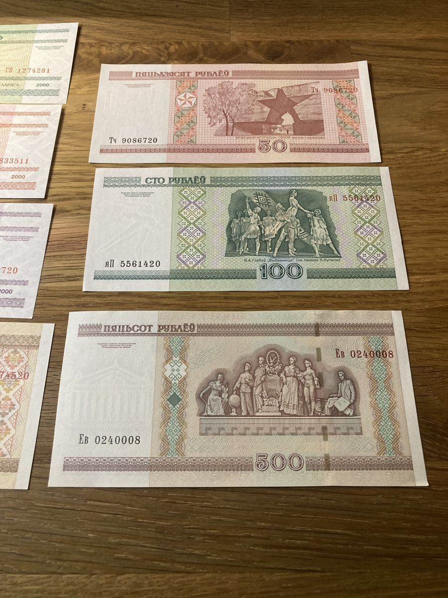 Banconote: Lot des billets de Biélorusse UNC  – Nuovo (secondo la descrizione) da Villars-sur-Glâne venduto da Graca03 4