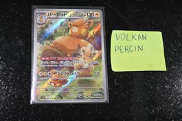 Pawmot #85 Pokemon Japanese Violet Ex