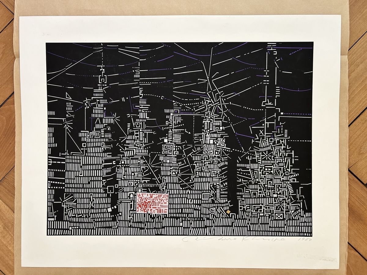 Posters & Illustrations: Serigrafie: Risaburo Kimura – D'occasion à Lenzburg par mimahi