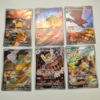 Pokemon Illustration Rare Sammlung Set Lot ab 1 CHF Japan