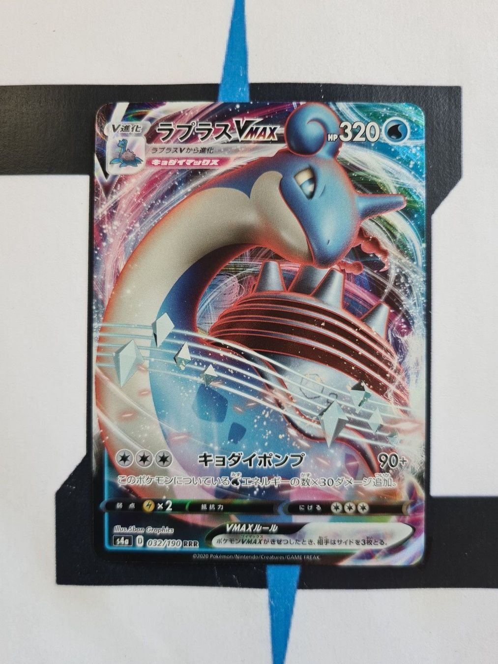 Pokémon Carte collezionabili: Lapras VMAX S4a 32 JP NM – Nuovo (secondo la descrizione) da Basel venduto da Zadoys