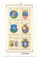 Block "Wappen". Ungarn