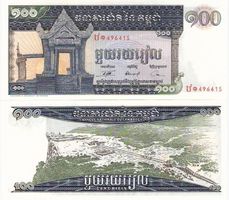 KAMBODSCHA - CAMBODIA - 100 RIELS 1963 - 1975, BANKNOTE UNZ.