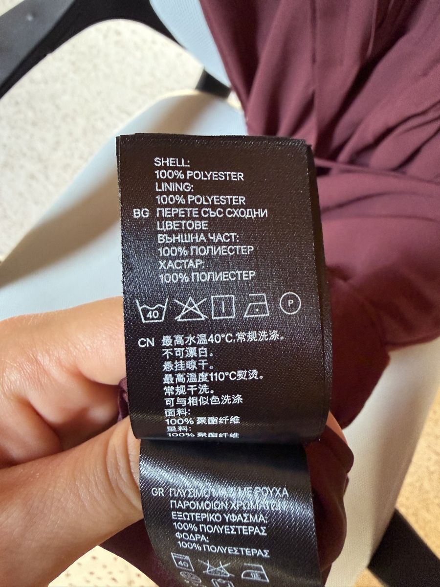 H&M Kleider: Robe d’été bordeau – Gebraucht aus Founex von Hyrienne 4