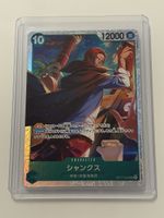 One Piece TCG - Shanks OP17-022 - JP