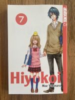 Moe Yukimaru - Hiyokoi 07